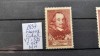 1937-Franta-YT335-c.set-MH-YT=2,3 E, Stampilat
