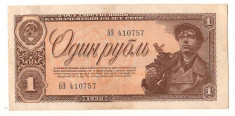 SV * URSS / Rusia 1 RUBLA 1938 +/- XF foto
