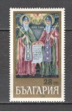 Bulgaria.1969 Pictura murala SB.136