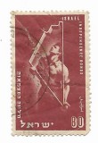 Israel - Campania pentru Obligatiunile Independentei, 1951 - obliterat