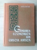 Mircea Oprișan - G&acirc;ndirea economică din Grecia antică (Xenofon - Platon - Aristotel) (G&icirc;ndirea...)