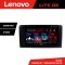 Navigatie Mercedes ML GL Lenovo Kit-213 8 core 6+128 GB Android Waze USB Navigatie Internet Youtube Radio CarStore Technology