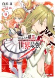 Arifureta: From Commonplace to World&#039;s Strongest Zero (Light Novel) Vol. 6