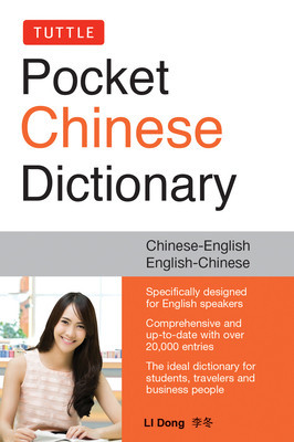 Tuttle Pocket Mandarin Chinese Dictionary: English-Chinese Chinese-English (Fully Romanized) foto