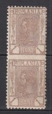 ROMANIA 1900/1906 LP 54 b REGELE CAROL I SPIC DE GRAU PERECHE 1 BANI BRUN INCHIS EROARE NEDANTELAT ORIZONTAL GUMA ORIGINALA STARE MNH/SARNIERA