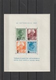 ROMANIA 1937 LP 122 INALTAREA IN GRAD A MARELUI VOIEVOD MIHAI COLITA DANTELATA CU SUPRATIPAR NESTAMPILATA