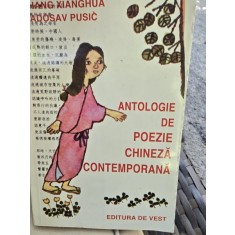 Antologie de poezie chineza contemporana - Zhang Xianghua, Radoslav Pusic