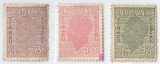 *Romania, lot 1128 cu 3 timbre fiscale generale, 1947, NG