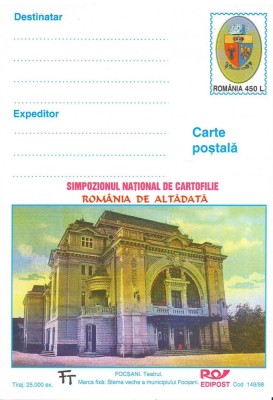 CPI B14246 CARTE POSTALA - FOCSANI. TEATRUL foto