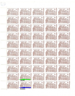 TIMBRE ROMANIA 1991LP1272 CENTENAR BIBLIOTECA UNIVERSITARE COLI EROARE + NORMAL foto