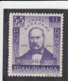 ROMANIA 1942 LP 149 ANDREI MURESAN MNH, Nestampilat