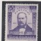 ROMANIA 1942 LP 149 ANDREI MURESAN MNH