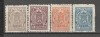 Bulgaria.1947 Porto-Stema SB.288, Nestampilat