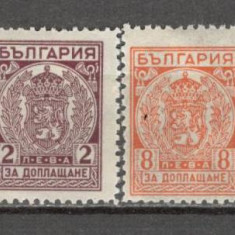 Bulgaria.1947 Porto-Stema SB.288