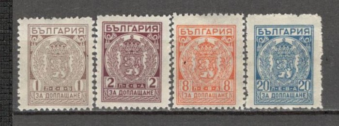 Bulgaria.1947 Porto-Stema SB.288