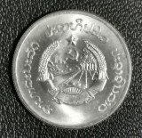 SV * Laos (Lao) 50 ATT 1980 * AUNC +
