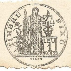 No(02) ROMANIA - timbru fix -timbru sec cca 1890