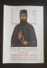 Viața Sf. Efrem cel Nou: Minuni, Arătări, Acatist, Paraclis - Ed. Sofia, 2008, 250 Pagini - Carte Creștină
