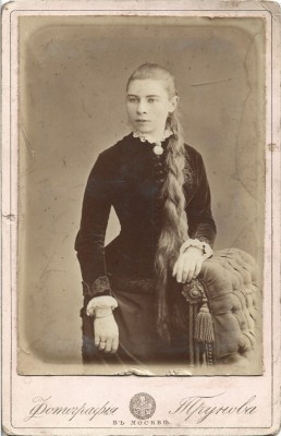 11PMD Fotografie studio G V Trunov, Moscova/Г В Трунов, Москва foto