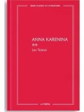 Anna Karenina Vol. 2, Lev Tolstoi, Litera - Roman Clasica, Carte Beletristica
