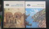 Cartea de la San Michele - Axel Munthe (2 vol.)
