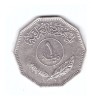 Moneda Irak 1 dinar 1981, stare buna, curata, Asia, Nichel