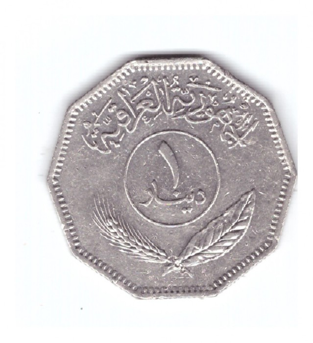 Moneda Irak 1 dinar 1981, stare buna, curata