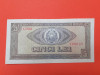 Bancnota 5 lei 1966 - UNC