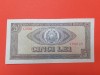Bancnota 5 Lei 1966 UNC, Romania, Pick #93, Colectionari. Serie G.0084
