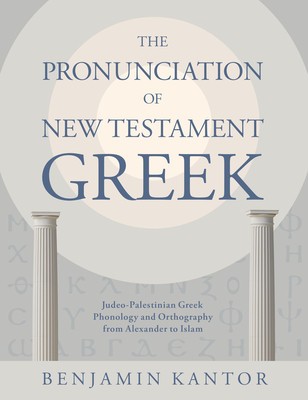 The Pronunciation of New Testament Greek: The Pronunciation of New Testament Greek foto