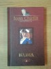Nadia - Ioan Chirila, Bucuresti 2009, Carte Sport Biografie Nadia Comaneci