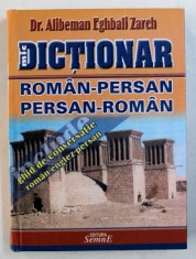 DICTIONAR ROMAN - PERSAN / PERSAN - ROMAN CU GHID DE CONVERSATIE ROMAN - ENGLEZ - PERSAN de ALIBEMAN EGHBALI ZARCH , 2003