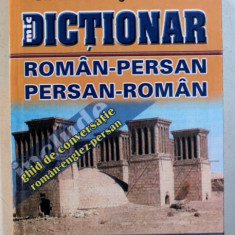 DICTIONAR ROMAN - PERSAN / PERSAN - ROMAN CU GHID DE CONVERSATIE ROMAN - ENGLEZ - PERSAN de ALIBEMAN EGHBALI ZARCH , 2003