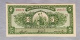 Peru - 5 Soles de oro (1960)