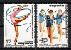 Spania 1985 - Campionatele Mondiale de gimnastică ritmică, Vallodolid, MNH, Nestampilat