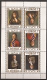 DUBAI 1967 PICTURA GOYA ( bloc dantelat ) MNH