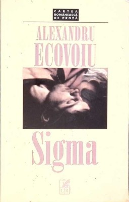 SIGMA-ALEXANDRU ECOVOIU-265270 foto
