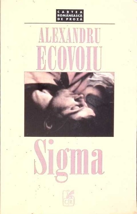 SIGMA-ALEXANDRU ECOVOIU-265270