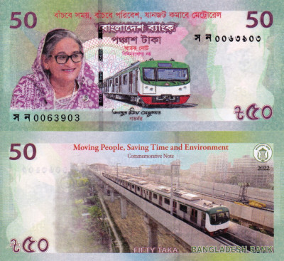 BANGLADESH 50 taka 2022 COMEMORATIVA (metroul) UNC!!! foto