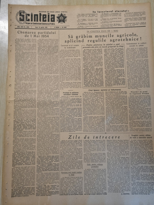 scanteia 16 aprilie 1954-art. barlad,pitesti,arad,oradea,baia mare,raionul ludus