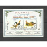 BHUTAN 2005 ZODIAC CHINEZESC ANUL COCOSULUI PASARI DOMESTICE COCOSI