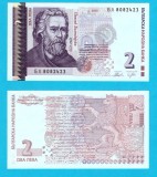 Bulgaria (p#115) 2 Leva 2005 UNC 'Paisius' serie: 8082423; (ROG CITITI DETALIILE!)