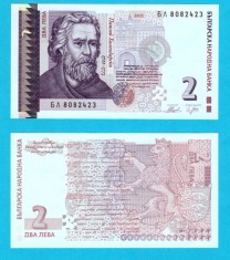 Bulgaria (p#115) 2 Leva 2005 UNC 'Paisius' serie: 8082423; (ROG CITITI DETALIILE!)