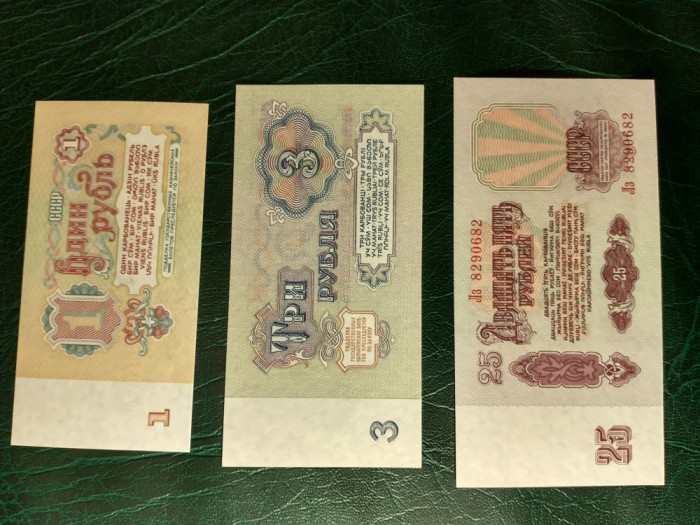 RUSIA URSS lot 1, 3 si 25 ruble 1961 UNC