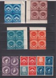 25 DE ANI DE LA INFIINTAREA FILARMONICII ROMANE LP 193 A+B MNH