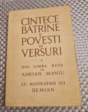 Cintece batrine si povesti in versuri ilustratii Demian