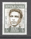 Bulgaria 1983 Famous people, used AE.016, Stampilat