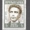 Bulgaria 1983 Famous people, used AE.016