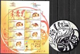 INDONEZIA 2008, Fauna, serie neuzata, MNH, Nestampilat