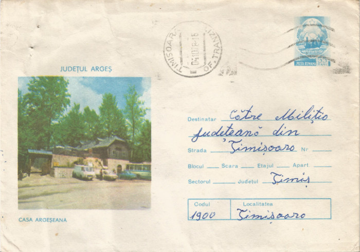 Romania, Judetul Arges, Casa Argeseana, plic circulat intern, 1978